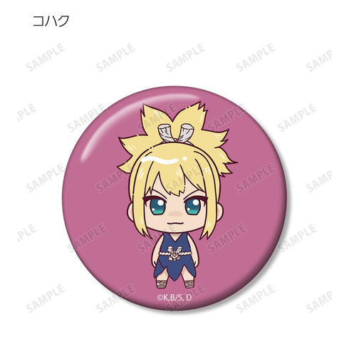 『Dr.STONE』トレーディング ちょこんと! 缶バッジ(単位/BOX)【202510再販】